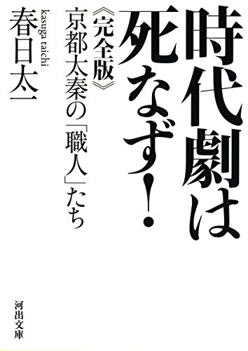 一気にわかる！池上彰の世界情勢２０１８ 国際紛争、一触即発編