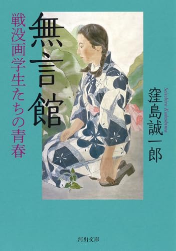 一気にわかる！池上彰の世界情勢２０１８ 国際紛争、一触即発編