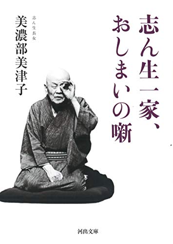 一気にわかる！池上彰の世界情勢２０１８ 国際紛争、一触即発編