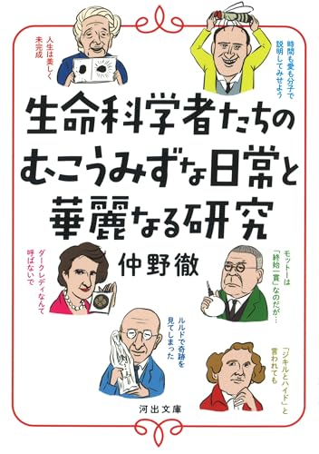 一気にわかる！池上彰の世界情勢２０１８ 国際紛争、一触即発編