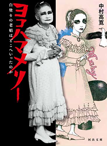 一気にわかる！池上彰の世界情勢２０１８ 国際紛争、一触即発編