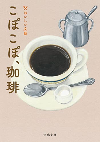 一気にわかる！池上彰の世界情勢２０１８ 国際紛争、一触即発編