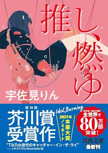 一気にわかる！池上彰の世界情勢２０１８ 国際紛争、一触即発編