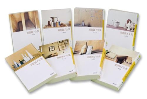 須賀敦子全集(全8巻セット) 須賀敦子の、記憶の集成。その希有な人生の軌跡、思索