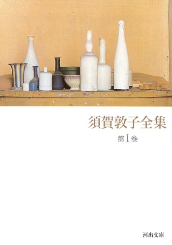 一気にわかる！池上彰の世界情勢２０１８ 国際紛争、一触即発編