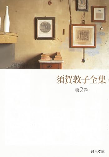 一気にわかる！池上彰の世界情勢２０１８ 国際紛争、一触即発編