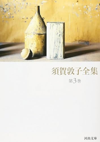 一気にわかる！池上彰の世界情勢２０１８ 国際紛争、一触即発編