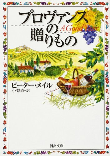 一気にわかる！池上彰の世界情勢２０１８ 国際紛争、一触即発編