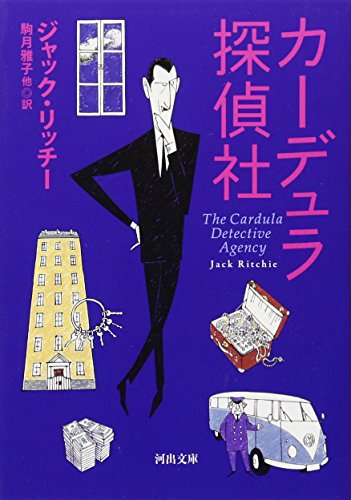 一気にわかる！池上彰の世界情勢２０１８ 国際紛争、一触即発編