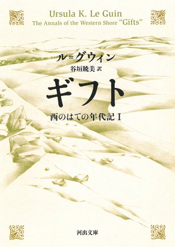 一気にわかる！池上彰の世界情勢２０１８ 国際紛争、一触即発編