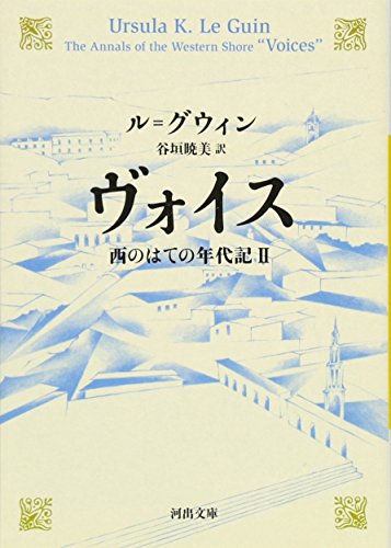 一気にわかる！池上彰の世界情勢２０１８ 国際紛争、一触即発編