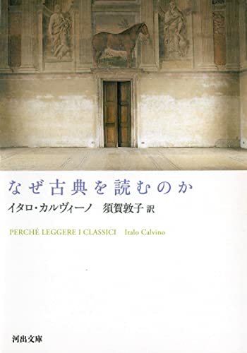 一気にわかる！池上彰の世界情勢２０１８ 国際紛争、一触即発編