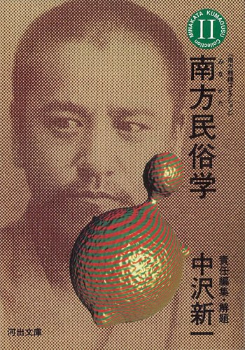 一気にわかる！池上彰の世界情勢２０１８ 国際紛争、一触即発編