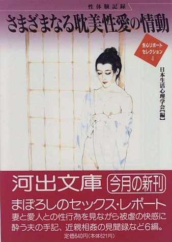 一気にわかる！池上彰の世界情勢２０１８ 国際紛争、一触即発編