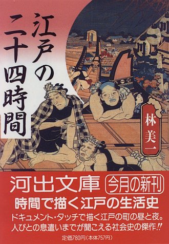 一気にわかる！池上彰の世界情勢２０１８ 国際紛争、一触即発編