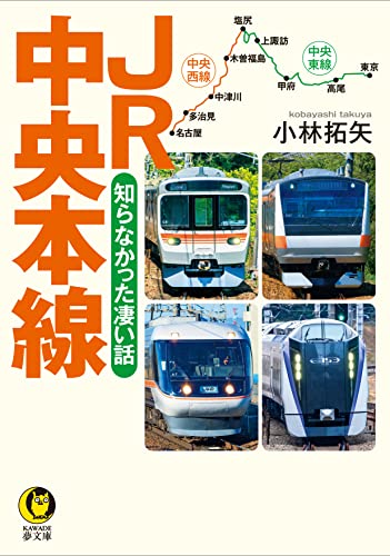 一気にわかる！池上彰の世界情勢２０１８ 国際紛争、一触即発編