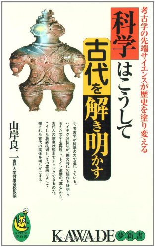一気にわかる！池上彰の世界情勢２０１８ 国際紛争、一触即発編