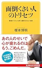 文庫の発売日 あの夏が飽和する 河出書房新社