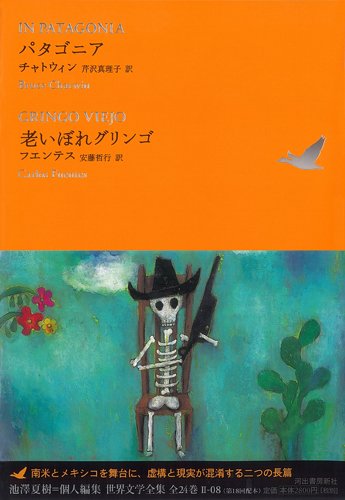一気にわかる！池上彰の世界情勢２０１８ 国際紛争、一触即発編