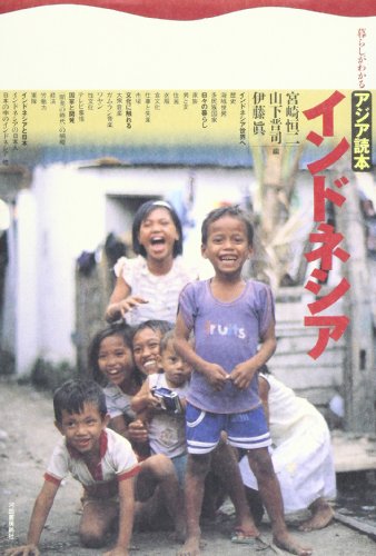 一気にわかる！池上彰の世界情勢２０１８ 国際紛争、一触即発編
