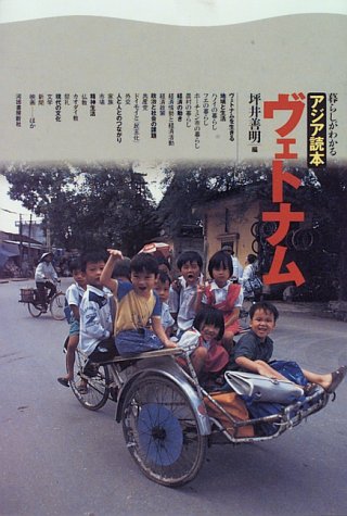 一気にわかる！池上彰の世界情勢２０１８ 国際紛争、一触即発編