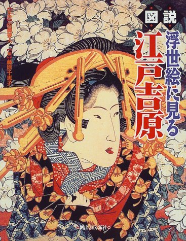 一気にわかる！池上彰の世界情勢２０１８ 国際紛争、一触即発編