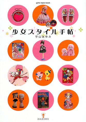 一気にわかる！池上彰の世界情勢２０１８ 国際紛争、一触即発編