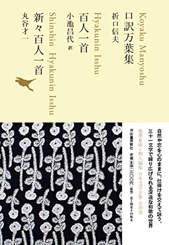 一気にわかる！池上彰の世界情勢２０１８ 国際紛争、一触即発編