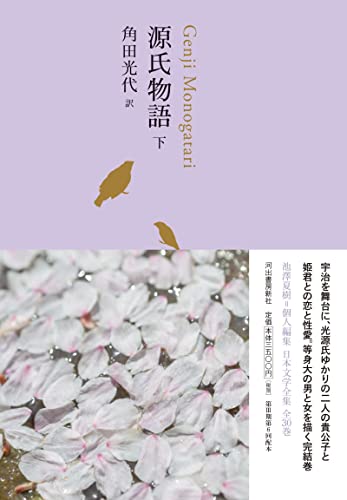 一気にわかる！池上彰の世界情勢２０１８ 国際紛争、一触即発編