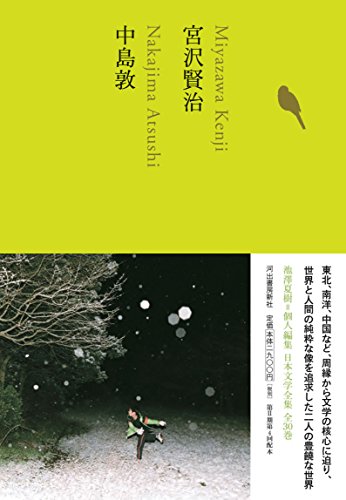 一気にわかる！池上彰の世界情勢２０１８ 国際紛争、一触即発編
