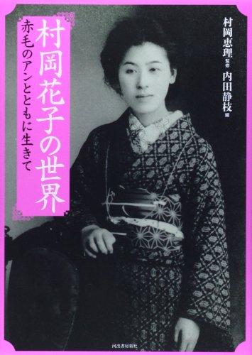 一気にわかる！池上彰の世界情勢２０１８ 国際紛争、一触即発編