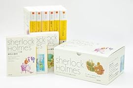 シャーロック・ホームズ全集【全9巻】セット
