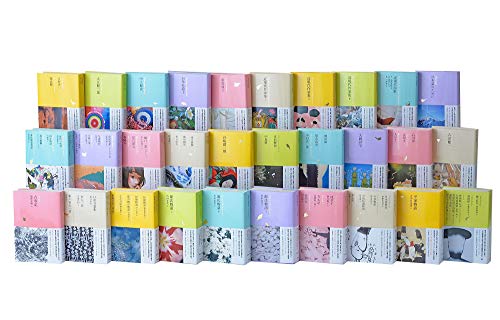 池澤夏樹=個人編集 日本文学全集【全30巻】【一括購入特典つき】