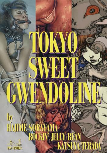 空山基/ロッキン・ジェリービーン/寺田克也『TOKYO SWEET GWENDOLINE』表紙