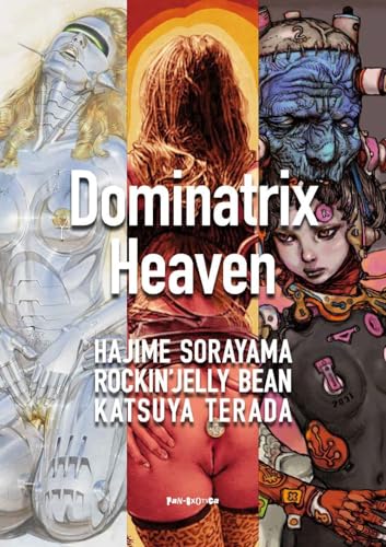 空山基『DOMINATRIX HEAVEN』表紙