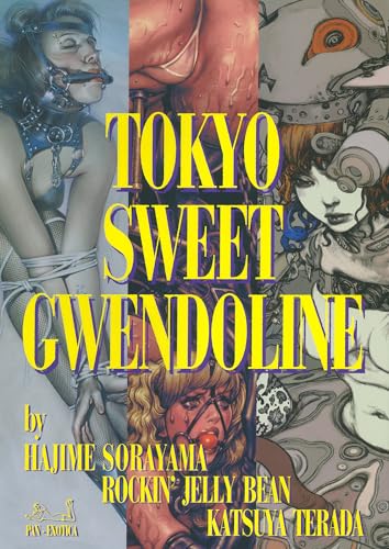 空山基/ロッキン・ジェリービーン/寺田克也『TOKYO SWEET GWENDOLINE』表紙