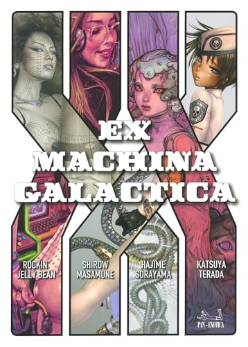空山基/ロッキン・ジェリービーン/寺田克也/ほか『ＥＸ　ＭＡＣＨＩＮＡ　ＧＡＬＡＣＴＩＣＡ』表紙