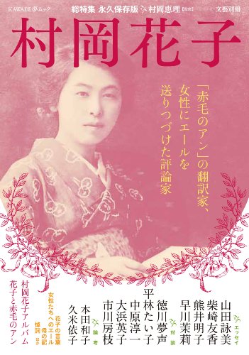 一気にわかる！池上彰の世界情勢２０１８ 国際紛争、一触即発編