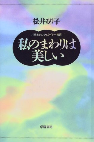 一気にわかる！池上彰の世界情勢２０１８ 国際紛争、一触即発編