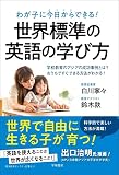 Amazonで見る