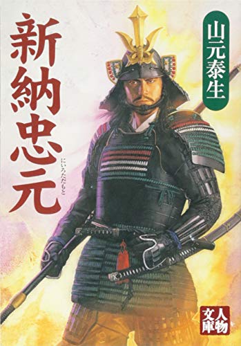 一気にわかる！池上彰の世界情勢２０１８ 国際紛争、一触即発編