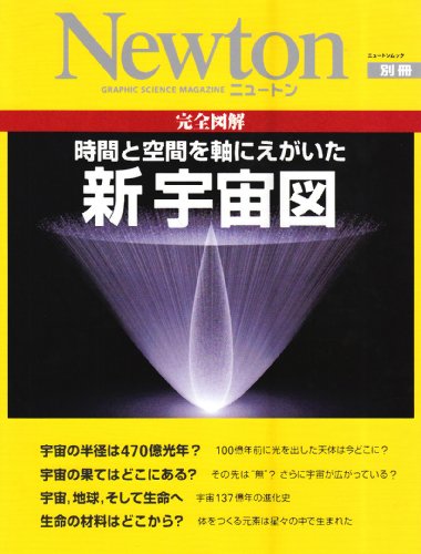 一気にわかる！池上彰の世界情勢２０１８ 国際紛争、一触即発編