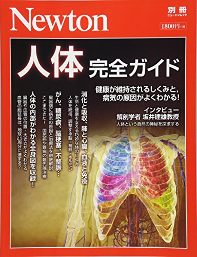 一気にわかる！池上彰の世界情勢２０１８ 国際紛争、一触即発編
