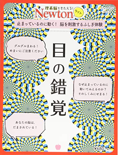 一気にわかる！池上彰の世界情勢２０１８ 国際紛争、一触即発編