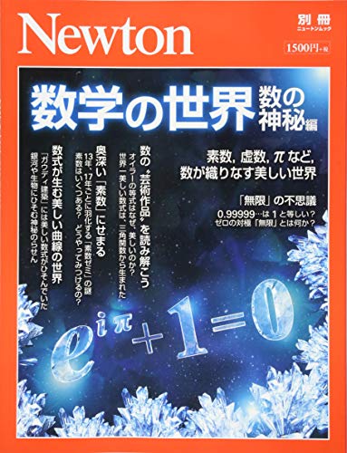 一気にわかる！池上彰の世界情勢２０１８ 国際紛争、一触即発編