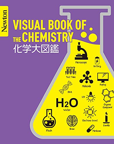 一気にわかる！池上彰の世界情勢２０１８ 国際紛争、一触即発編