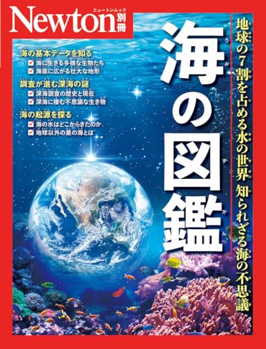 一気にわかる！池上彰の世界情勢２０１８ 国際紛争、一触即発編