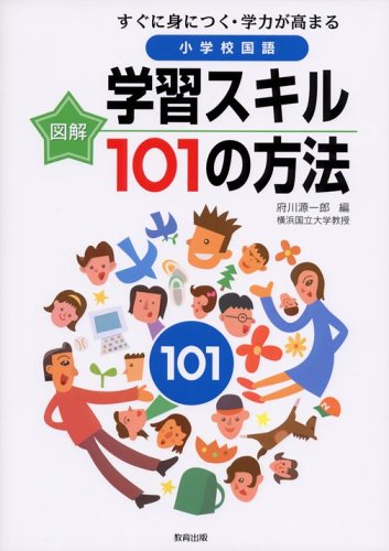 一気にわかる！池上彰の世界情勢２０１８ 国際紛争、一触即発編