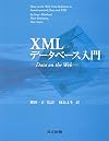 Data on the Web: From Relations to Semistructured Data and XML