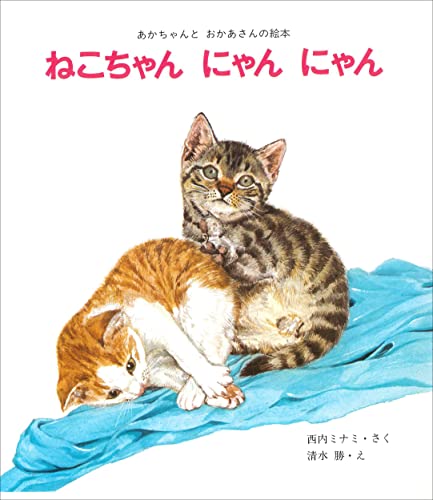 一気にわかる！池上彰の世界情勢２０１８ 国際紛争、一触即発編